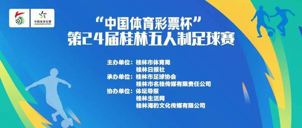 足球体育赛程,设计策略快速解答_整版DKJ656.74