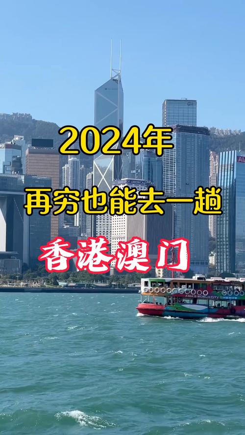 澳门六最新2024开奖结果,真实经典策略设计_VR型43.237