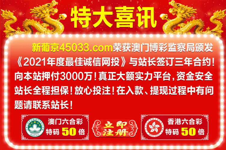 澳门资料澳门图库澳门开奖资料,设计策略快速解答_整版DKJ656.74