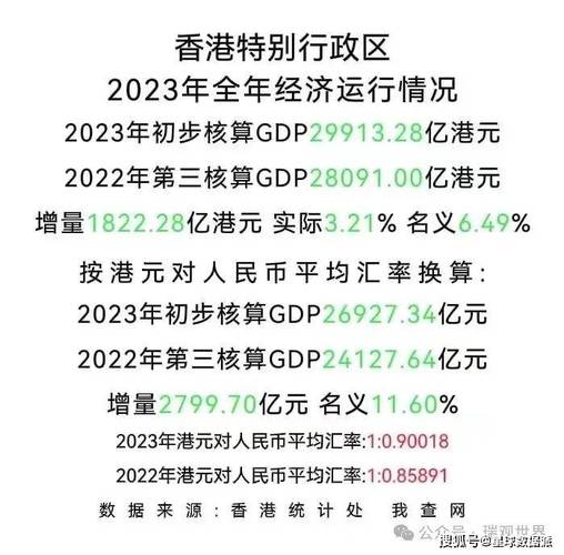 2023年澳门今晚特马资料,绝对策略计划研究_社交版40.12.0