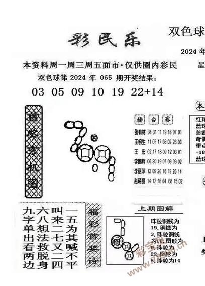 2024新澳门本期资料,绝对策略计划研究_社交版40.12.0