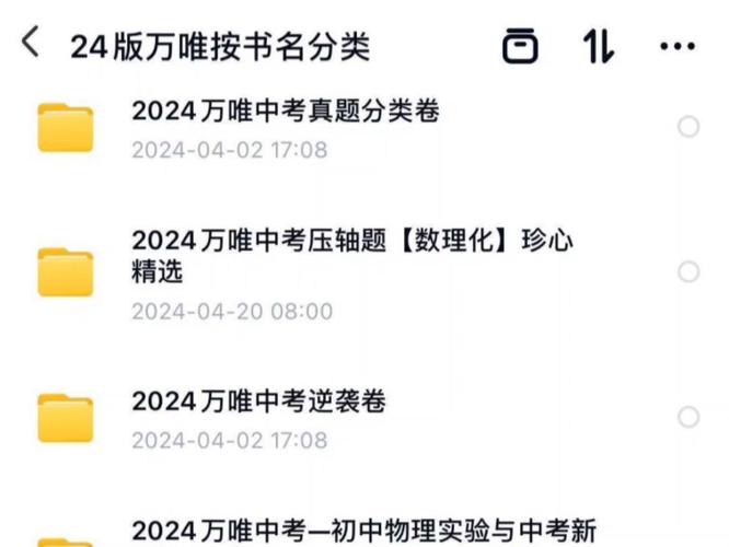 2024澳门资料大全更,真实经典策略设计_VR型43.237