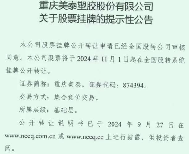 新澳门码2024年挂牌,设计策略快速解答_整版DKJ656.74