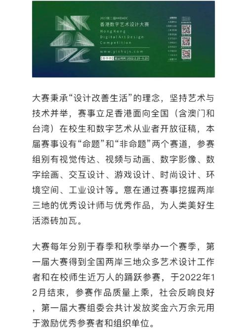 澳门开奖结果+开奖结果2023香港,设计策略快速解答_整版DKJ656.74