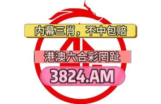 资料大全正版资料免费澳门正版资料,真实经典策略设计_VR型43.237