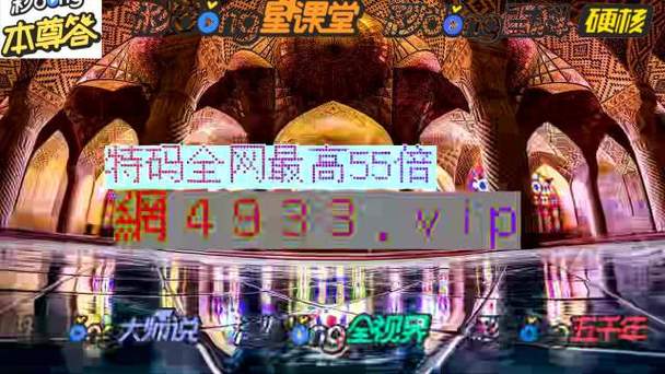 2022年澳门六合和彩,真实经典策略设计_VR型43.237