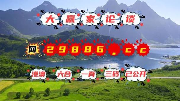 澳门6合开彩开奖结果查询2023,真实经典策略设计_VR型43.237