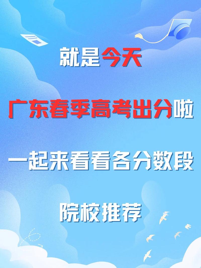 体育春季高考有哪些,真实经典策略设计_VR型43.237