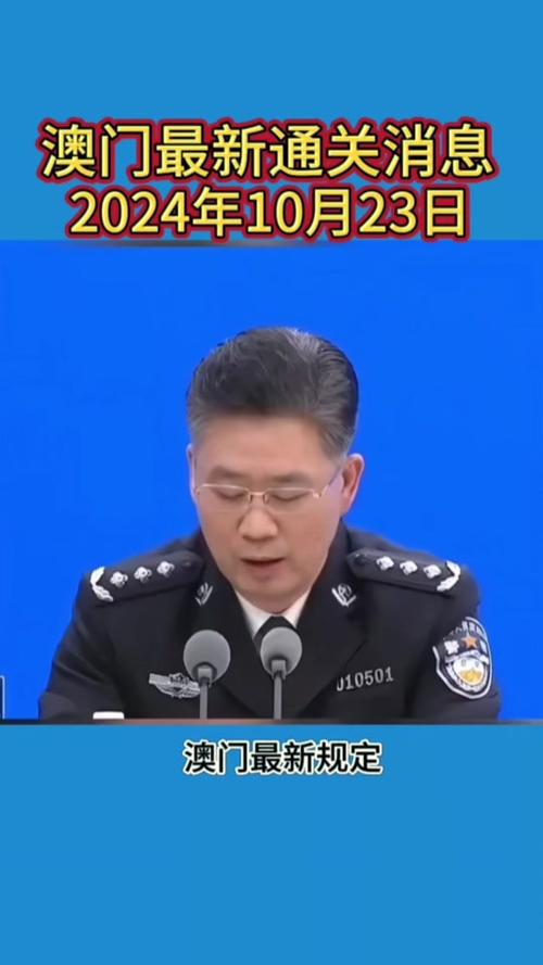 2024今晚澳门免费精准资料,设计策略快速解答_VR型43.237