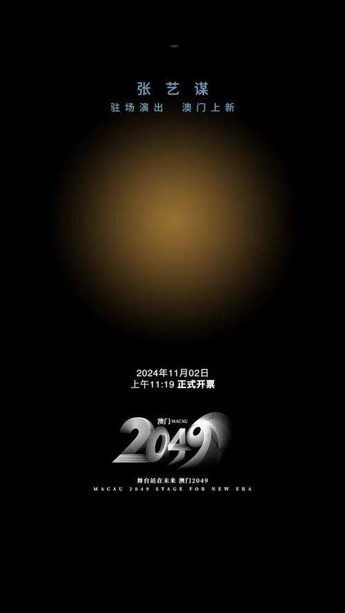 新澳门资料2024,设计策略快速解答_整版DKJ656.74