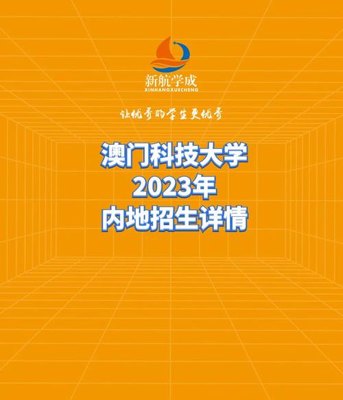 2023澳门资料全年免费公开,设计策略快速解答_VR型43.237