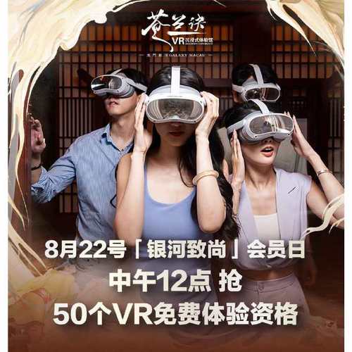 澳门金牛网站开奖期期准确的,真实经典策略设计_VR型43.237