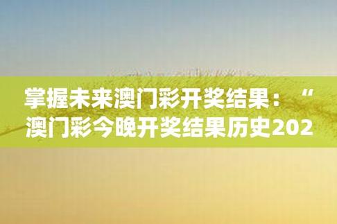 2024澳门149期开奖结果,绝对策略计划研究_社交版40.12.0