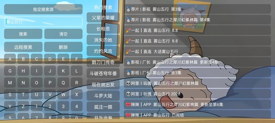 影视tv在线观看,真实经典策略设计_VR型43.237