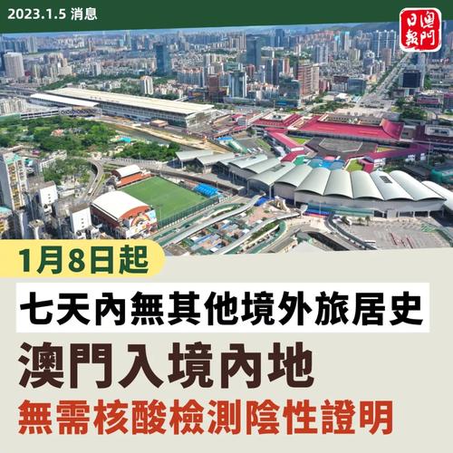 2023澳门正版资料全年免费,真实经典策略设计_VR型43.237