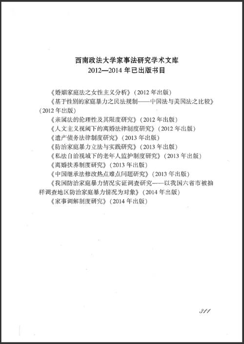 2023澳门免费资料,绝对策略计划研究_社交版40.12.0