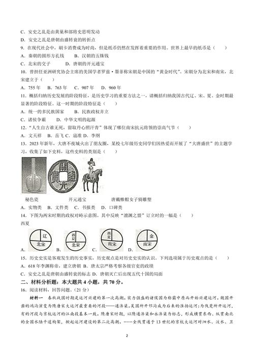 2023澳门开奖记录历史查询,设计策略快速解答_VR型43.237