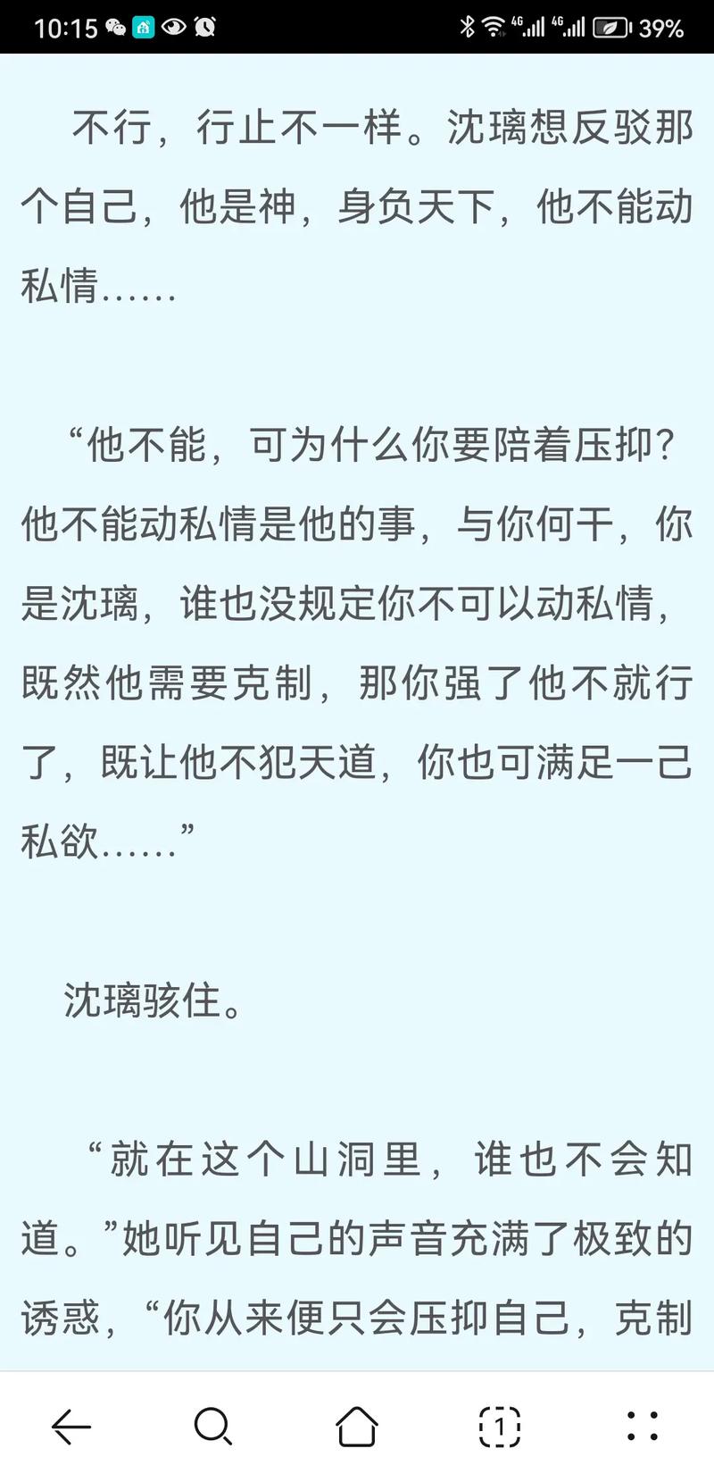 与凤行电视剧免费观看星辰影院,设计策略快速解答_整版DKJ656.74