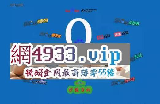 49澳门精准免费资料大29,绝对策略计划研究_社交版40.12.0