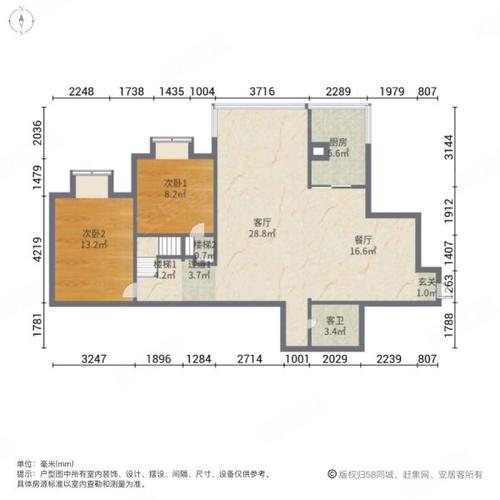 2024年12月5日 第2页