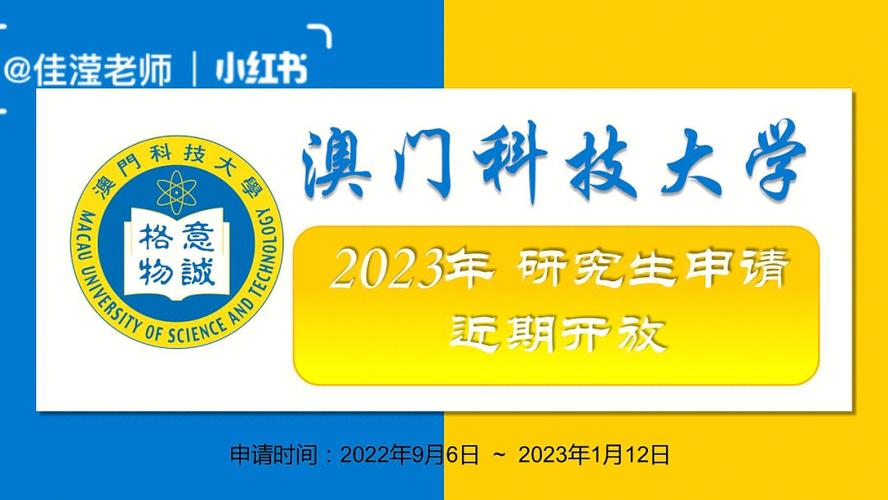 2023新澳门开奖历史记录,真实经典策略设计_VR型43.237