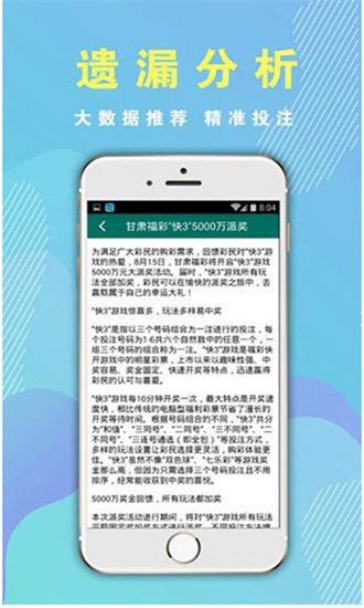 澳彩官网手机版门票澳彩开奖结果显示,绝对策略计划研究_社交版40.12.0