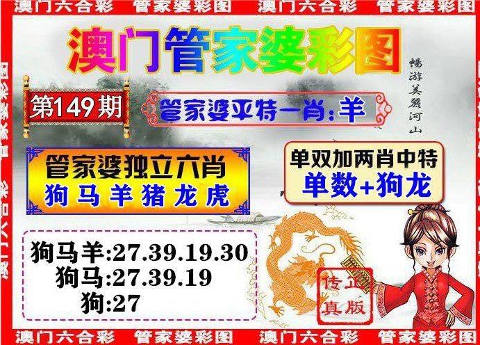 澳门六合精准全年资料,绝对策略计划研究_社交版40.12.0