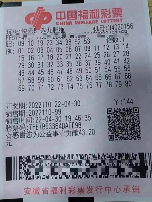 快乐吧8开奖结果开奖号码,真实经典策略设计_VR型43.237