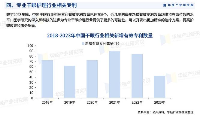 2024年新澳门精准资料免费提供,设计策略快速解答_VR型43.237