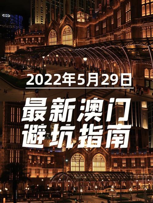 2022澳门免费资料大全100%,绝对策略计划研究_社交版40.12.0