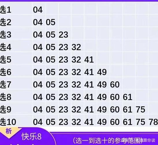 2024年12月9日 第9页