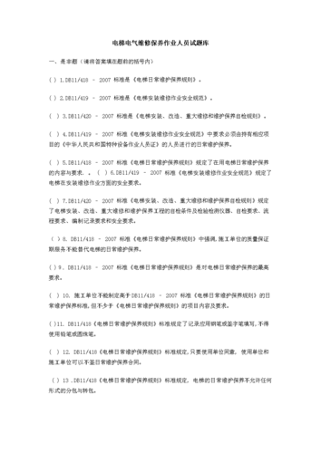 澳门今晚6合开彩开奖结果查询,绝对策略计划研究_社交版40.12.0