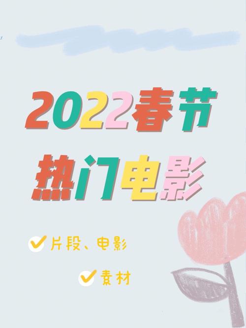 2022年韩国高分电影,设计策略快速解答_VR型43.237