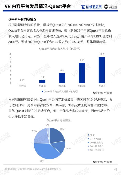 澳门六网站资料查询2022年下载,真实经典策略设计_VR型43.237