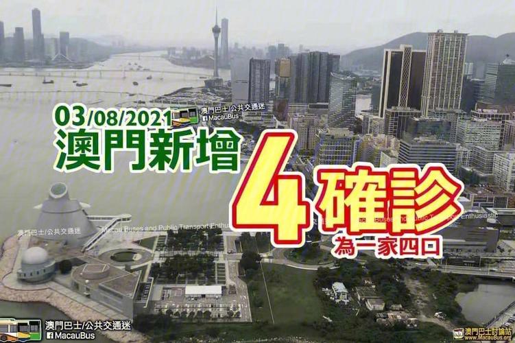 2021年澳门资料大全正版资料258期,绝对策略计划研究_社交版40.12.0