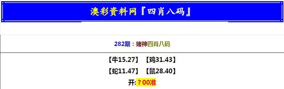 2024年12月9日 第2页