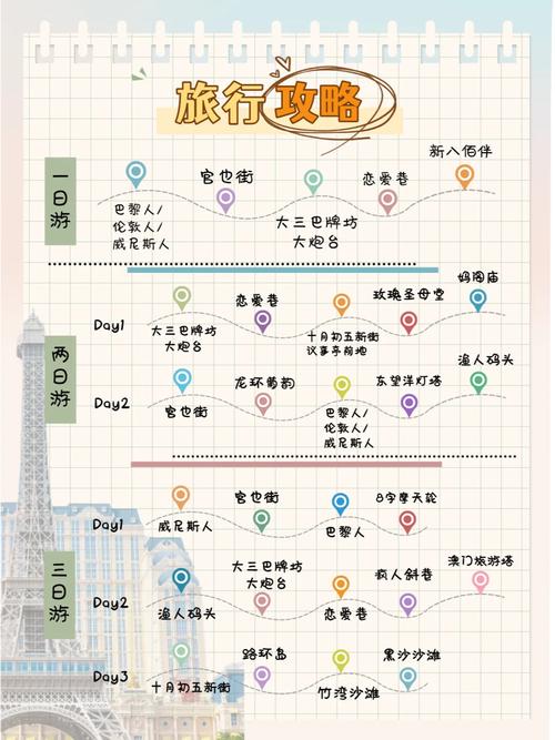 澳门2023年全年免费资料看一,真实经典策略设计_VR型43.237