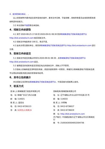 期期期准公开一肖中特的功能介绍,绝对策略计划研究_社交版40.12.0