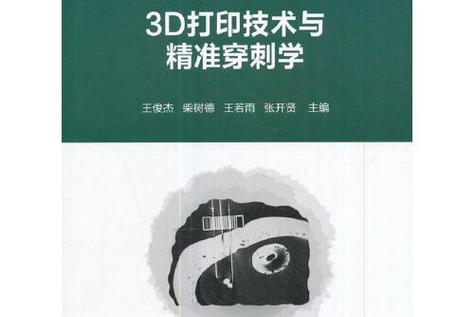 今日3d精准预测最新推荐,设计策略快速解答_VR型43.237