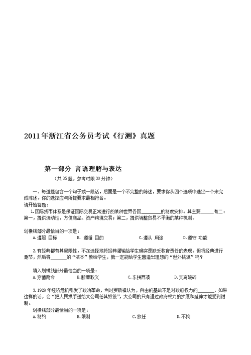 六澳门开奖号码开奖结果,绝对策略计划研究_社交版40.12.0