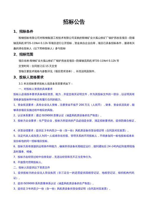 澳门开彩开奖结果2024开奖号码,绝对策略计划研究_社交版40.12.0