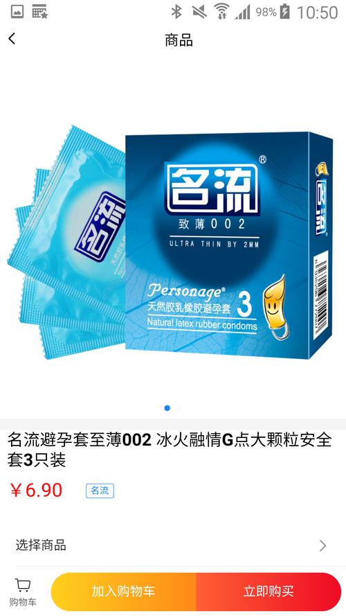 成人用品成人用品有哪些,绝对策略计划研究_社交版40.12.0