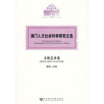 澳门澳门开奖结果,绝对策略计划研究_社交版40.12.0