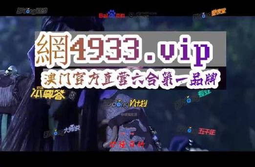 2024新澳门内部精准资料大全,设计策略快速解答_整版DKJ656.74