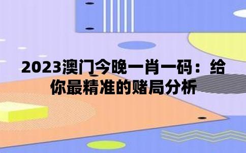 澳门天天彩精准资料免费,绝对策略计划研究_社交版40.12.0