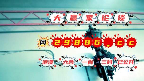 澳门2023年200期开奖结果,设计策略快速解答_VR型43.237