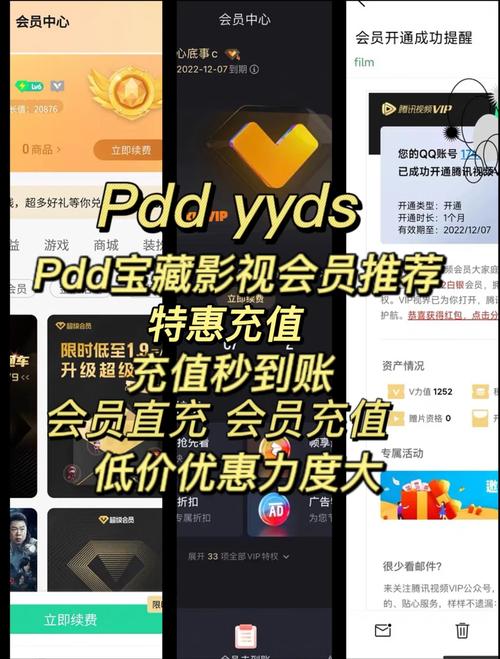 不需要vip免费追剧软件,设计策略快速解答_整版DKJ656.74