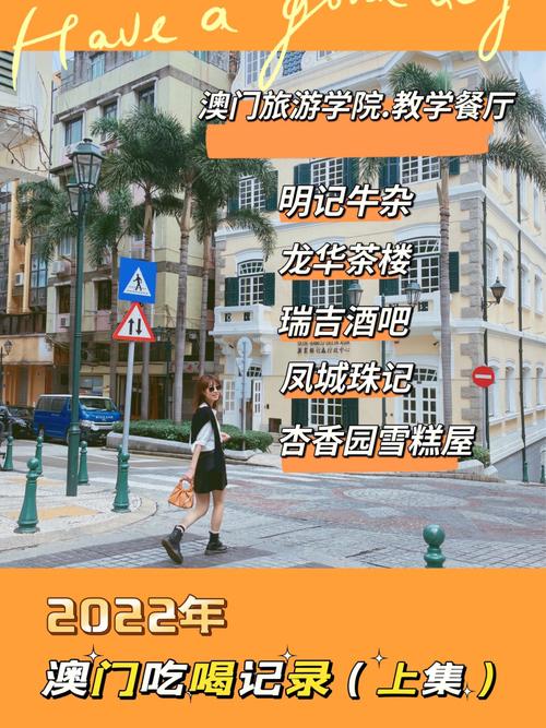 4949澳门正版免费资料全解2022,绝对策略计划研究_社交版40.12.0