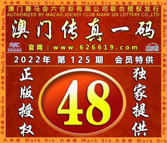 2O24管家婆一码一肖资料澳门,真实经典策略设计_VR型43.237