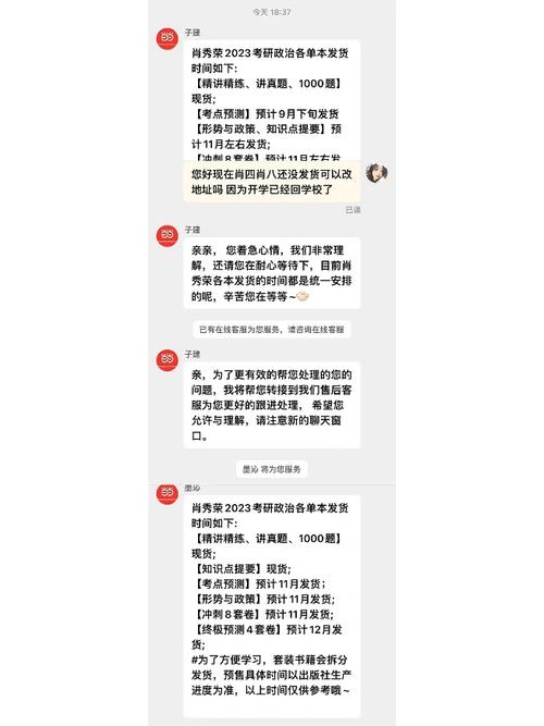 四肖八码期期准资料免费长期公开讲结果,真实经典策略设计_VR型43.237